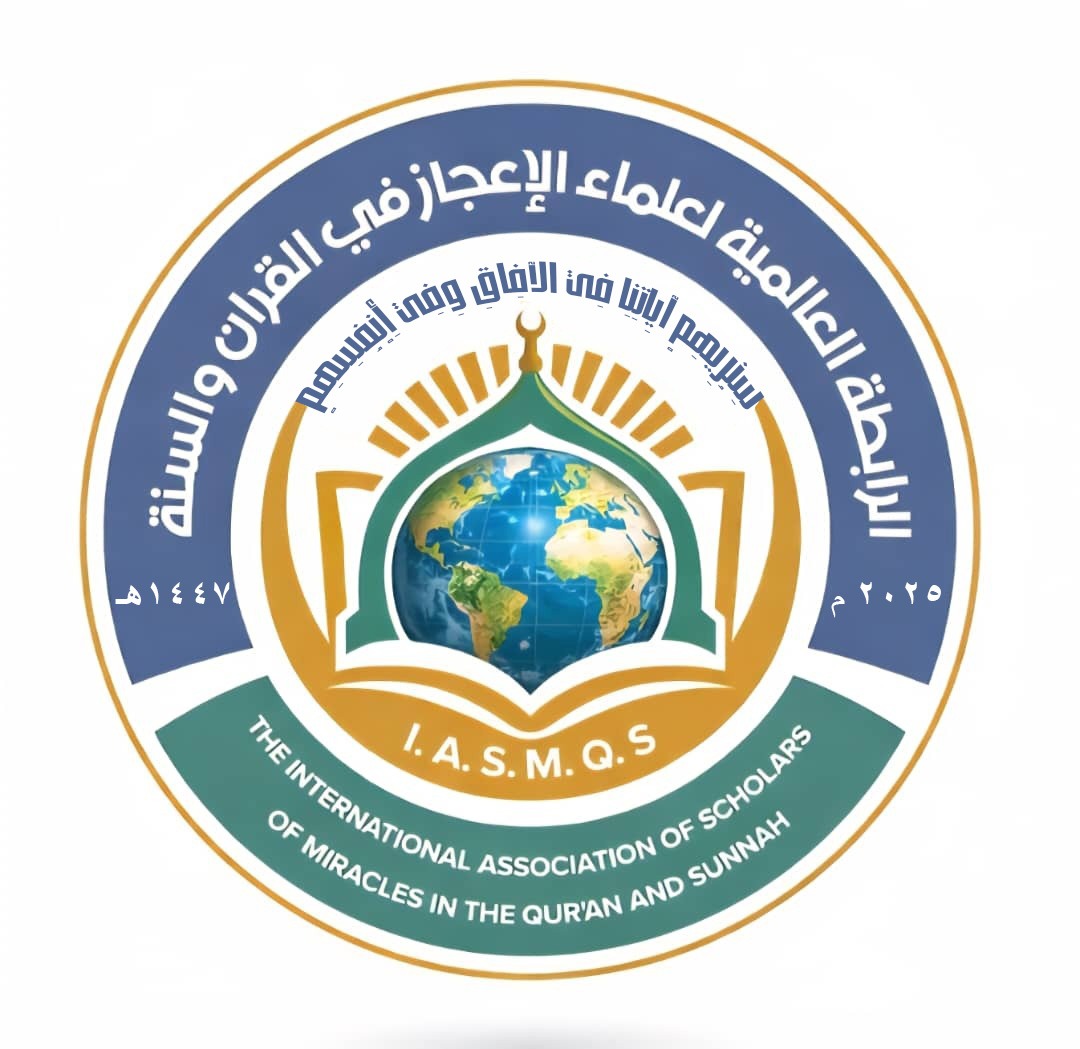 إلى أصحاب المشاريع الشخصية باسم الإعجاز